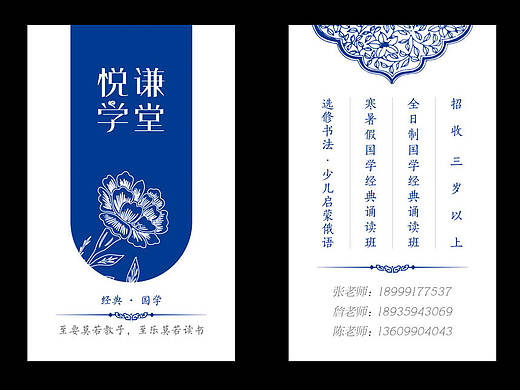 平面制品
