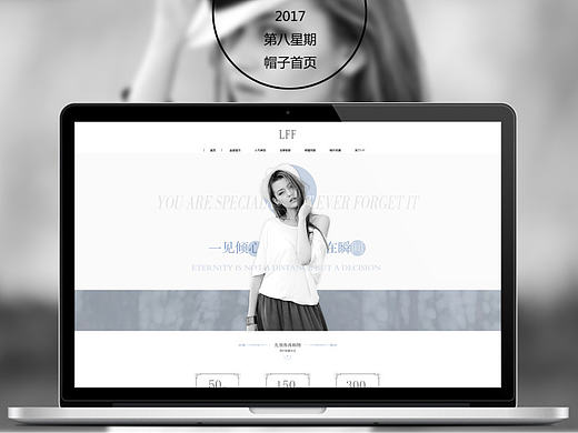 2017年第八星期练习女士帽子首页（个人主页-ZMjA0ODg4NDQ=） - 电商 - 站酷设计师瞧不见先森原创素材 - 站酷ZCOOL