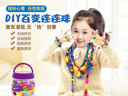 串珠（個(gè)人主頁-ZMjAzMzMwNDQ=） - 電商 - 站酷設(shè)計(jì)師簡單快樂原創(chuàng)素材 - 站酷ZCOOL