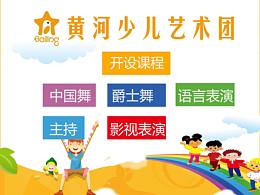 我做过的图