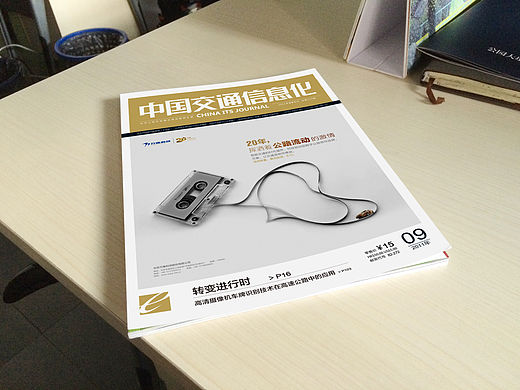万集科技(个人主页-ZMTUyOTc1MjQ=) - 宣传物料 - 站酷设计师承德小7原创素材 - 站酷ZCOOL