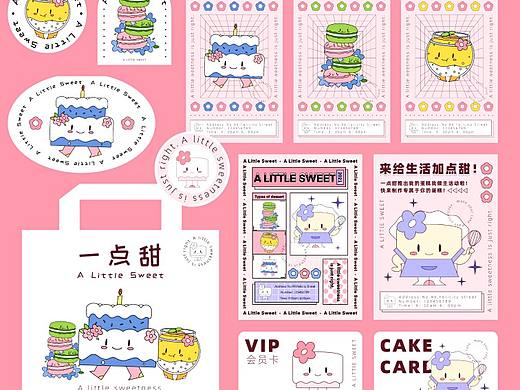 烘培蛋糕品牌KV|一点甜
