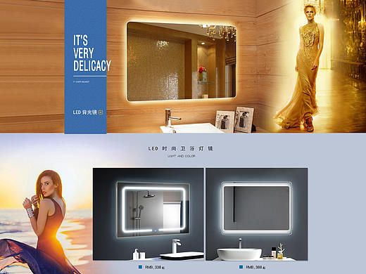 家居 镜子 首页 店铺装修