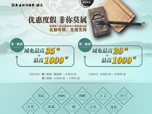 近期网页作品