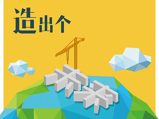 校园招聘第二弹