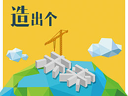 物料