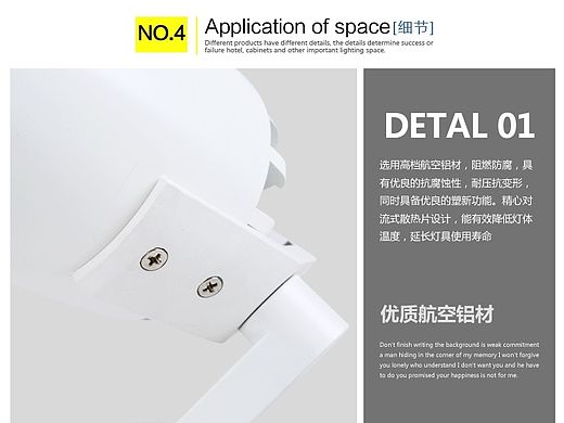 2015轨道灯创意设计-宝贝详情页-淘宝天猫商城灯具灯饰图片装修海报店铺网页广告设计-现代简约风格