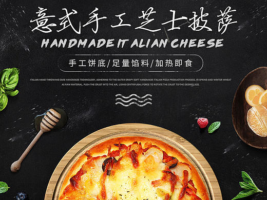 最近做的一些食品详情页
