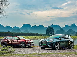 宝马IX 西线活动试驾