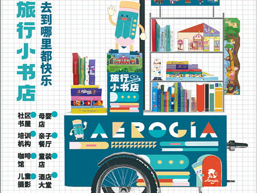 电商用图（个人主页-ZNjY0ODg5NTI=） - 海报 - 站酷设计师jokero3answer原创素材 - 站酷ZCOOL