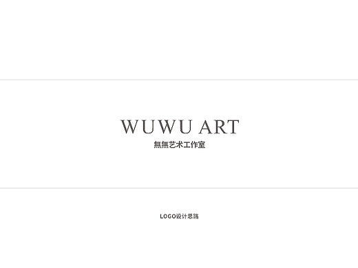艺术工作室logo