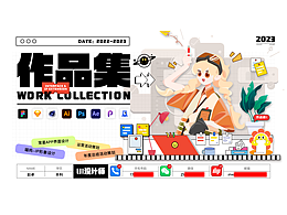 作品集