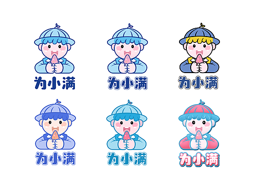为小满LOGO设计