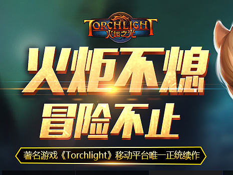 一组平台日常游戏banner头图