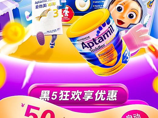 母婴手绘首页