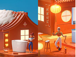 年貨節(jié)主Kv視覺(jué)