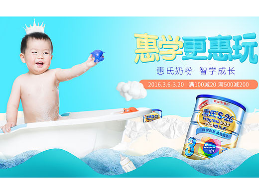 创意图片延展练习（个人主页-ZMTU0NTQ4MTI=） - 运营设计 - 站酷设计师看是憨憨啊原创素材 - 站酷ZCOOL
