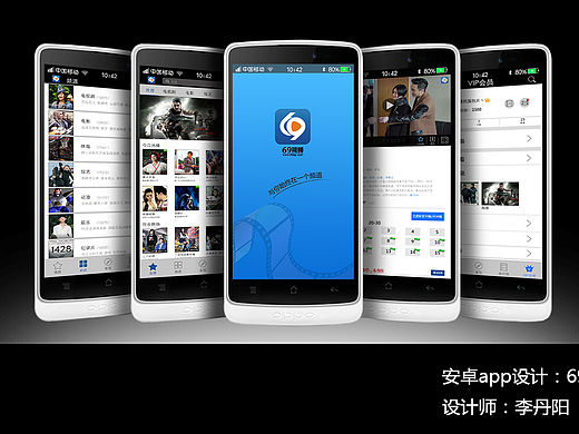 安卓app界面设计69视频（个人主页-ZMTQzMDcyNTI=） - APP界面 - 站酷设计师踩死面包片丶原创素材 - 站酷ZCOOL