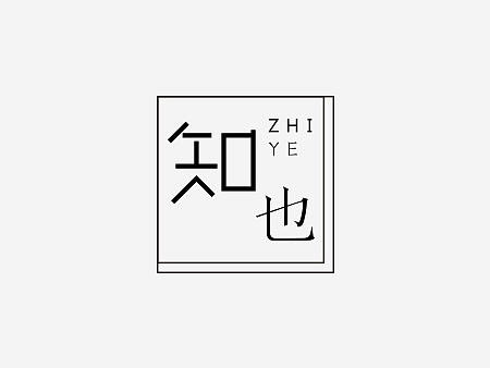酷友字集-30例