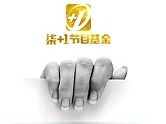 易拉宝