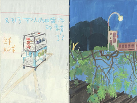 「速寫本」最近是綠色世界（個人主頁-ZNTk2OTcyNzY=） - 創(chuàng)作習作 - 站酷設計師一三菌落原創(chuàng)素材 - 站酷ZCOOL