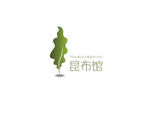 昆布