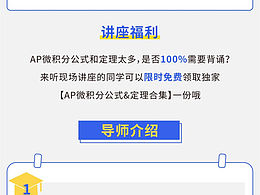 长图