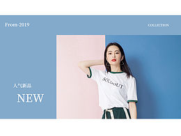 网页/平面/电商