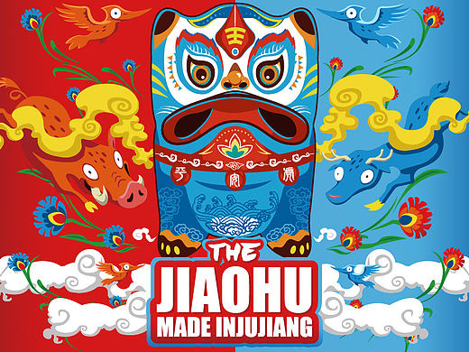 叫虎在创作~~（个人主页-ZMjEyMzY0NzY=） - 商业插画 - 站酷设计师无敌小冬原创素材 - 站酷ZCOOL