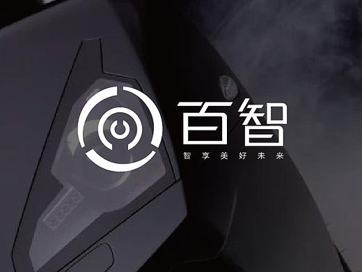 百智  无人车标志