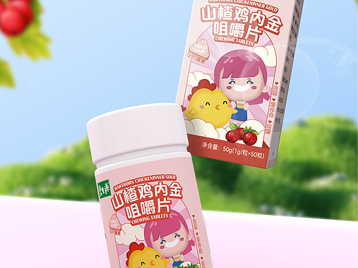 2023年终祝福