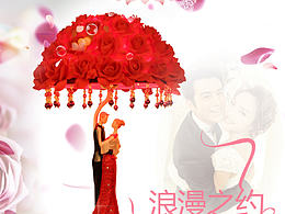 婚慶臺燈淘寶詳情