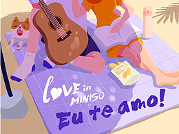 插畫(huà)海報(bào)