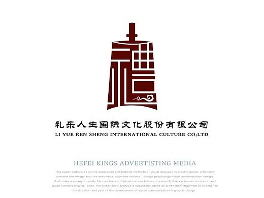 Logo案例④