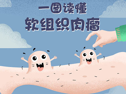 正大天晴安罗替尼-医学美图