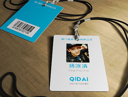 工作证/工作卡/平面设计