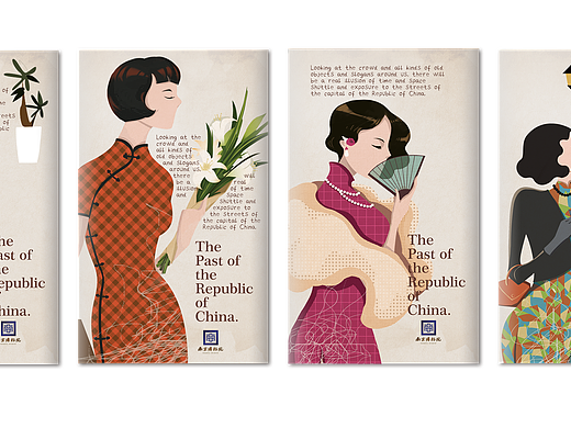 书籍设计：民国往事