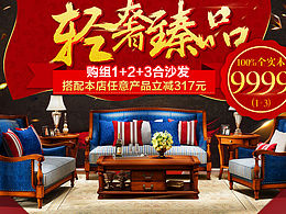 欧式美式海报 首页来一波 然并卵 哈哈哈哈