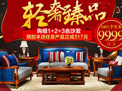 欧式美式海报 首页来一波 然并卵 哈哈哈哈（个人主页-ZMTU1NjI5OTI=） - 电商 - 站酷设计师萧白夜原创素材 - 站酷ZCOOL