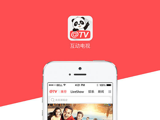 互动电视APP 更新迭代