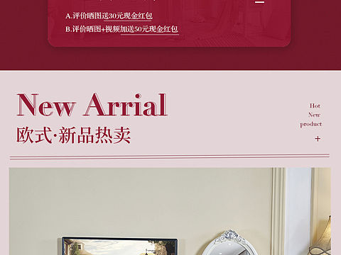 2020年手机端页面