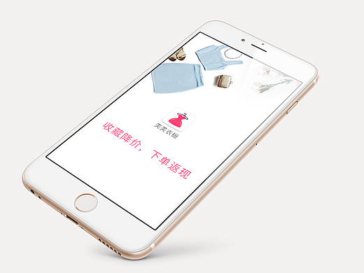 美美衣櫥第三版（個人主頁-ZMTczOTMwOTI=） - APP界面 - 站酷設計師monsterEva原創(chuàng)素材 - 站酷ZCOOL