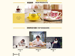 网页设计作品