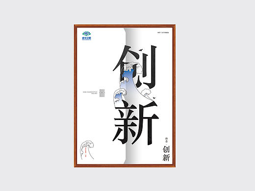 企业竹文化精神