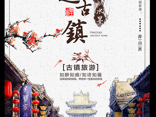 海报（个人主页-ZNDAwMzQ0Njg=） - 海报 - 站酷设计师蓝色设计师原创素材 - 站酷ZCOOL