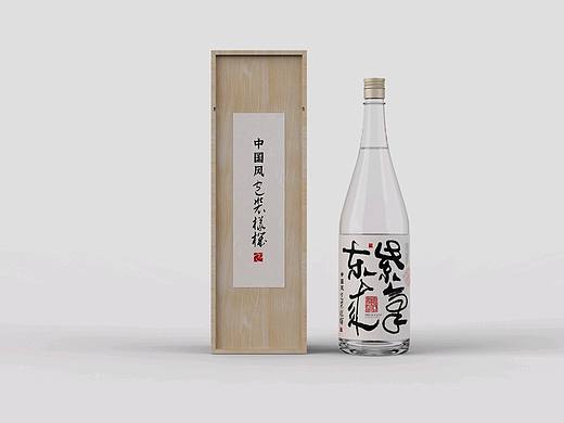 中国风酒类包装样机