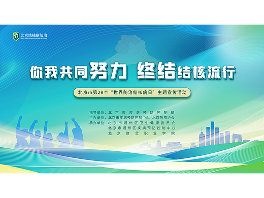 结核病活动物料延展