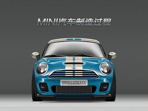 MINI临摹练习全过程