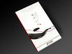 中英文画册