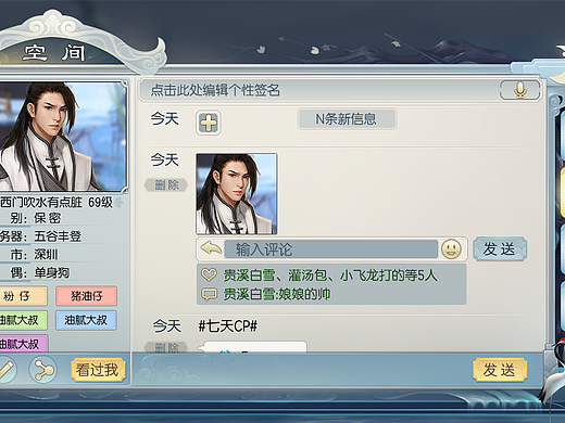 练习